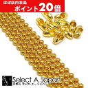 【ほぼ全品P20倍!5月6日まで】 1.5mm玉 ボールチェーン 100cm コネクタ 『10個』 ゴールド 金色 キーホルダー 金具 ハンドメイド アクセサリ...