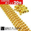 【ほぼ全品P20倍!5月6日まで】 2mm玉 ボールチェーン 100cm コネクタ 『10個』 ゴールド 金色 キーホルダー 金具 ハンドメイド アクセサリーパ...