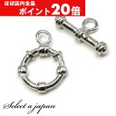 【ほぼ全品P20倍!5月6日まで】 『10個』 マンテル ライン入り 留め金具 留め具 シルバー ハンドメイド アクセサリーパーツ 材料 銀色 アクセサリー パ...