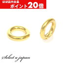 【ほぼ全品P20倍!5月6日まで】 「10個」 シルバー925 メタルビーズスペーサー 直径5mm 線形0.8mm 丸型 ゴールド ハンドメイド アクセサリーパ...