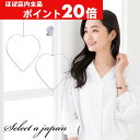 【ほぼ全品P20倍!5月6日まで】 イヤリング レディース 大 ハート 揺れる ジュエリー アクセサリー シンプル カジュアル 大人 ワンポイント 女性用 上品...