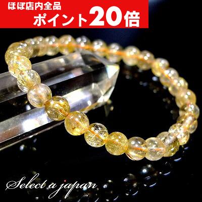 楽天市場】ゴールドルチルクォーツ ブレスレットの通販 楽天市場】ゴールドルチルクォーツ ブレスレットの通販