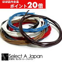 【ほぼ全品P20倍!5月6日まで】 レザーコード 1.5mm 本革 革紐 皮紐 ハンドメイド アクセサリーパーツ 材料 アクセサリー パーツ ハンドメイドパーツ...