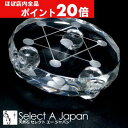 【ほぼ全品P20倍!6月30日まで】 「送料無料」 六芒星 天然石 丸玉用 台座 パワーストーン ダビデの星 浄化グッズ インテリア 置物 ビーズ 浄化 天然 エネルギー 清浄 ヒーリング 幸運 ブレス 癒し 万能 開運 ポジティブ 天然水晶 厄除け 邪気 魔除け ブレスレット 水晶玉