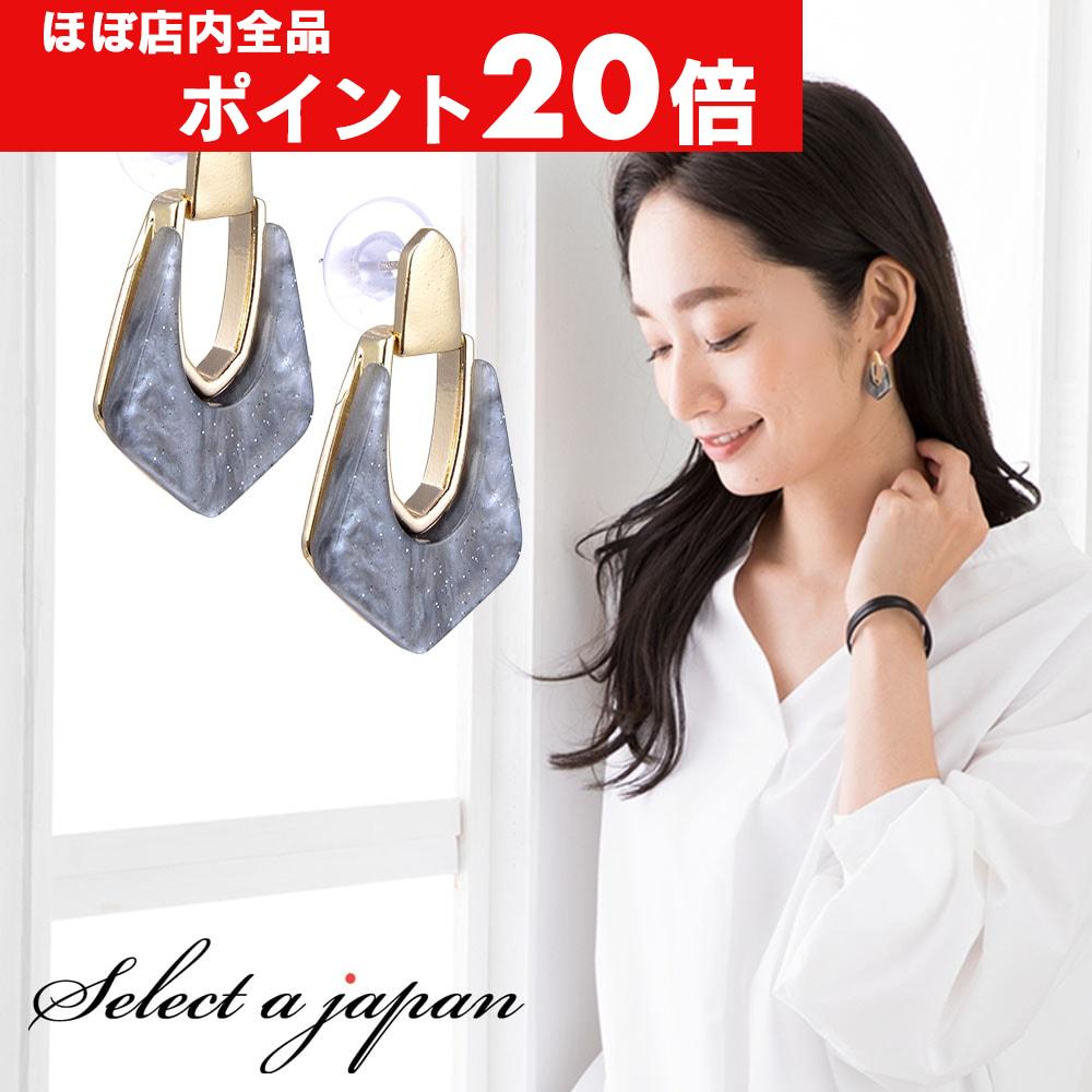 【ほぼ全品P20倍！5月6日まで】 ピアス レディース 大理石風 五角形 ゴールド グレー ジュエリー アクセサリー シンプル カジュアル 大人 ワンポイント 女性用 上品 ゴージャス エレガント プレゼント ギフト