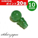 【ほぼ全品P20倍!5月6日まで】 アベンチュリン 10mm Tホール ボサ玉 セット 数珠パーツ 念珠パーツ 親玉 親珠 ボサセット ハンドメイド アクセサリ...