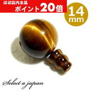 【ほぼ全品P20倍!5月6日まで】 イエロータイガーアイ 14mm Tホール ボサ玉 セット 数珠パーツ 念珠パーツ 親玉 親珠 ボサセット ハンドメイド アク...