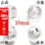 【24時間限定!全品30%OFFクーポン】 (縦穴) 『4玉セット』 粒売り 四神 彫刻 水晶 10mm 素彫り パワーストーン バラ売り 天然石 パワーストーン ばら売り ビーズ 穴あき 玉売り 白彫り アクセサリー パーツ ハンドメイド アクセサリーパーツ 材料 天然石ビーズ パワースト 976円