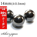 【24時間限定!全品30%OFFクーポン】 1粒売り ヘマタイト 14mm パワーストーン バラ売り 天然石 パワーストーン ばら売り ビーズ 穴あき 1玉売り...