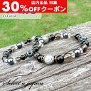【24時間限定!全品30%OFFクーポン】 「KIZUNAシリーズ」「親子 ブレスレット」 ペア パワーストーン 天然石 ブレスレット アクセサリー メンズブレ...