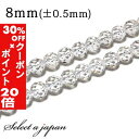 5/1限定【全品30%OFFクーポン×エントリーでP20倍】 「1連 15cm」 水晶 64面カット 8mm パワーストーン バラ売り 天然石 パワーストーン ...