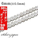 5/1限定【全品30%OFFクーポン×エントリーでP20倍】 「1連 15cm」 水晶 64面カット 6mm パワーストーン バラ売り 天然石 パワーストーン ...