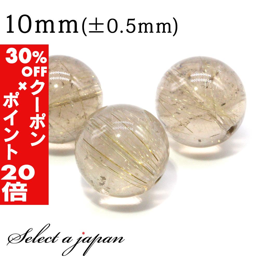 楽天市場】ゴールドルチル 10mmの通販 楽天市場】ゴールドルチル 10mmの通販