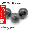 5/1限定【全品30%OFFクーポン×エントリーでP20倍】 1粒売り 灰色ヒスイ 12mm パワーストーン バラ売り 天然石 パワーストーン ばら売り ビーズ...