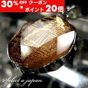 5/1限定【全品30%OFFクーポン×エントリーでP20倍】 ギベオン ペンダントトップ 15mm ピンクゴールド 六芒星 ペンダント 隕石 シルバー925 ア...