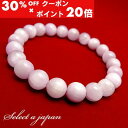 5/1限定【全品30%OFFクーポン×エントリーでP20倍】 クンツァイト ブレスレット 8mm パワーストーン ブレスレット レディース 天然石 数珠 アクセ...