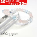 5/1限定【全品30%OFFクーポン×エントリーでP20倍】 合格祈願 ブルートパーズ ブレスレット パワーストーン ブレスレット レディース 天然石 数珠 ア...