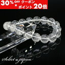 5/1限定【全品30%OFFクーポン×エントリーでP20倍】 ファントムクォーツ ブレスレット 10mm パワーストーン ブレスレット メンズ レディース 天然...