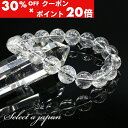 5/1限定【全品30%OFFクーポン×エントリーでP20倍】 ヒマラヤ水晶 ブラックエレスチャル ブレスレット 10mm パワーストーン ブレスレット メンズ ...