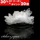5/1限定【全品30%OFFクーポン×エントリーでP20倍】 水晶 クラスター 原石 約20g〜49g 水晶クラスター パワーストーン インテリア 天然石 置物...