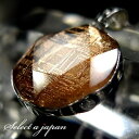 ギベオン ペンダントトップ 15mm ピンクゴールド 六芒星 ペンダント 隕石 シルバー925 アクセサリー メンズペンダント レディースペンダント パワーストーンペンダント 天然石ペンダント ペンダントトップ チェーン 男性用 女性用