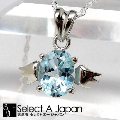 【12月4日20時から4時間限定クーポン!】 ブルートパーズ ペンダントトップ パワーストーン ペンダント シルバー925 天然石 ネックレス アクセサリー レ...