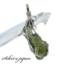 「1点もの 現品」モルダバイト ペンダントトップ 隕石 シルバー925 ペンダント パワーストーン アクセサリー パワーストーンペンダント 天然石ペンダント メンズ レディース