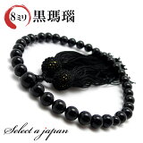 ڥޥ饽SALE ֿͻΩơ   8mm ʥ˥ ǰ ά  ʩ  ŷ ѥȡ ͸Ƭ˼   ˡ ֥å 