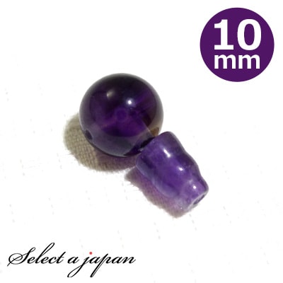 【マラソンSALE！】 アメジスト 10mm T