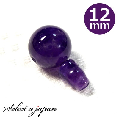 【マラソンSALE！】 アメジスト 12mm T