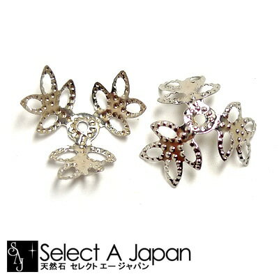 【SALE!】 『10個』 ビーズキャップ 12mm 〜 14mm リーフ型 座金 花座 シルバー ハンドメイド アクセサリーパーツ 材料 銀色 アクセサリー ...