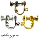 『10個』 イヤリング パーツ ゴールド シルバー 金古美 カン付 イヤリングパーツ ハンドメイドパーツ アクセサリーパーツ 金色 銀色 アンティーク アクセサ...