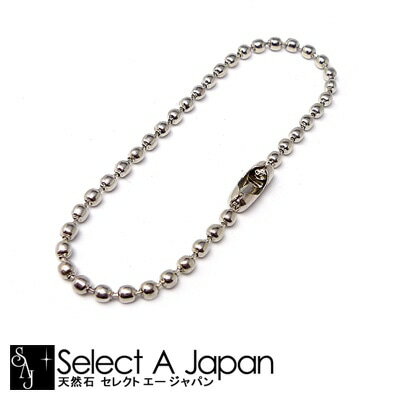 2mm玉 ボールチェーン 10cm コネクタ セット シルバー 銀色 キーホルダー 金具 ハンドメイド アクセサリーパーツ 材料 アクセサリー パーツ ハンドメイドパーツ チェーン チェーンパーツ ペンダント ネックレス キーホルダー用 ロジウム