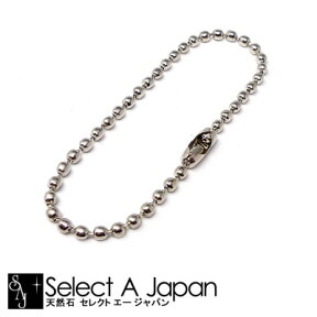 【マラソンSALE！】 2mm玉 ボールチェーン 10cm コネクタ セット シルバー 銀色 キーホルダー 金具 ハンドメイド アクセサリーパーツ 材料 アクセサリー パーツ ハンドメイドパーツ チェーン チェーンパーツ ペンダント ネックレス キーホルダー用 ロジウム