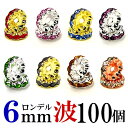 波 ロンデル 6mm 100個 シルバー/ゴールド/ピンクゴールド ハンドメイド アクセサリーパーツ 材料 銀色 金色 アクセサリー パーツ ハンドメイドパーツ...