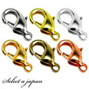 【SALE!】 『10個』 カニカン シルバー ゴールド ホワイトシルバー 金古美 ローズゴールド ピンクゴールド 留め金具 留め具 パーツ ハンドメイド アク...