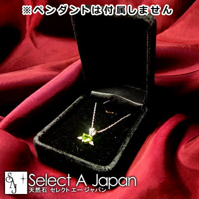 【SALE!】 「送料無料」 ペンダント用 ベロア ケース 78mm×58mm×35mm ラッピング ベルベット ギフトボックス ラッピング材 プレゼント 梱包...