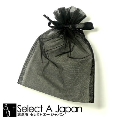 【SALE!】 オーガンジー 巾着袋 ポーチ 170mm×130mm ラッピング ギフト ブラック/黒 シースルー ラッピング材 プレゼント ギフトバッグ 梱包...