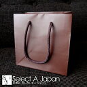 紙袋 手提げ袋 ブラウン/茶色 160mm×160mm×110mm ラッピング ギフト ラッピング材 プレゼント ギフトバッグ 包装材 贈り物 贈答 贈答用 贈...
