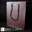紙袋 手提げ袋 ブラウン/茶色 230mm×170mm×85mm ラッピング ギフト ラッピング材 プレゼント ギフトバッグ 包装材 贈り物 贈答 贈答用 贈呈...