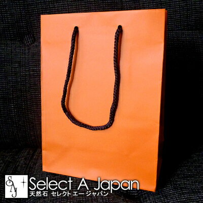 【SALE!】 紙袋 手提げ袋 オレンジ/橙色 230mm×170mm×85mm ラッピング ギフト ラッピング材 プレゼント ギフトバッグ 包装材 贈り物 贈...