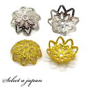 『100個』 ビーズキャップ 10mm 花型 座金 ゴールド シルバー 花座 ハンドメイド アクセサリーパーツ 材料 金色 銀色 アクセサリー パーツ ハンドメ...
