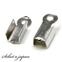 『100個』 紐留め エンドパーツ シルバー ハンドメイド アクセサリーパーツ 金具 材料 銀色 アクセサリー パーツ ハンドメイドパーツ エンドキャップ 紐止...