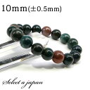 【6月4日20時から4時間限定クーポン!】 ブラッドストーン ブレスレット 10mm パワーストーン ブレスレット メンズ レディース 天然石 数珠 アクセサリー メンズブレスレット パワーストーンブレスレット 天然石ブレスレット 男性用 グリーン 緑色 レッド 赤 お守り