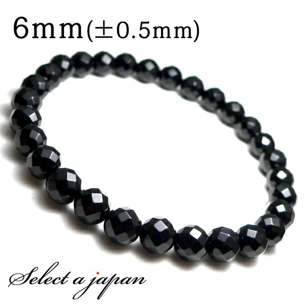 【12月4日20時から4時間限定クーポン!】 64面カット オニキス ブレスレット 6mm パワーストーン ブレスレット メンズ レディース 天然石 数珠 アク...