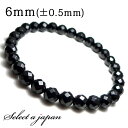 【6月4日20時から4時間限定クーポン!】 64面カット オニキス ブレスレット 6mm パワーストーン ブレスレット メンズ レディース 天然石 数珠 アクセサリー メンズブレスレット レディースブレスレット パワーストーンブレスレット 天然石ブレスレット 男性用 女性用 ブラッ