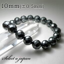 【6月4日20時から4時間限定クーポン!】 64面カット ヘマタイト ブレスレット 10mm パワーストーン ブレスレット メンズ レディース 天然石 数珠 アクセサリー メンズブレスレット パワーストーンブレスレット 天然石ブレスレット 男性用 お守り カット