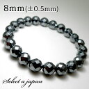 【6月4日20時から4時間限定クーポン!】 64面カット ヘマタイト ブレスレット 8mm パワーストーン ブレスレット メンズ レディース 天然石 数珠 アクセサリー メンズブレスレット パワーストーンブレスレット 天然石ブレスレット 男性用 お守り カット