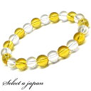 シトリン 水晶 金運 ブレスレット パワーストーン ブレスレット メンズ レディース 天然石 数珠 アクセサリー メンズブレスレット レディースブレスレット パ...