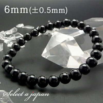 【12月4日20時から4時間限定クーポン!】 オニキス ブレスレット 6mm パワーストーン ブレスレット メンズ レディース 天然石 数珠 アクセサリー メン...